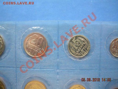 Набор ГБ СССР 1972 , мягкий Короткий аук До 08.08.13 22-00 - Изображение 036