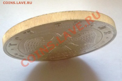 3 рубля 2010 Георгий победоносец - г1
