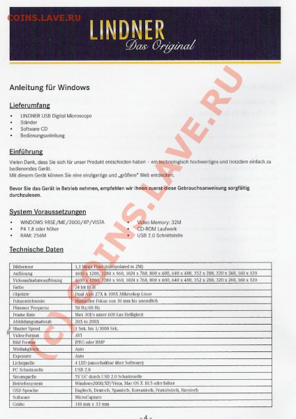 Девайсом вот разжился... - 2009-12-29 21-25-37_0069