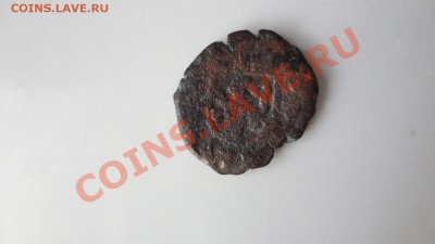 2 мараведи. Карл II. Испания 1680-1700 г До 9.08.13г 22.30мс - DSC06179.JPG