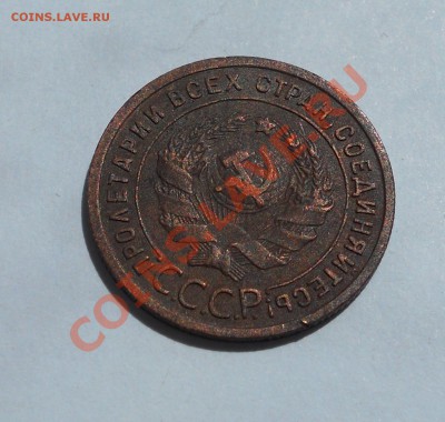 1 копейка 1924,оценка - 3