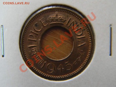 пайс индия 1945г. UNC холдер фикс 105р. - DSCN5683_thumb
