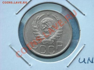 20 копеек 1941 Не плохая - 20 к 1941.JPG