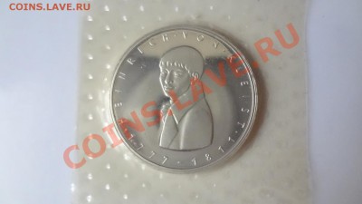 Ag! 5 Марок Германия 1977г Кляйста Запайка ДО 9.08 22.30мск - DSC06186.JPG
