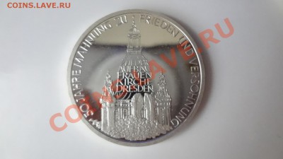 Ag! 10 Марок Пруф Вторая Мировая Окончание. До 9.08 22.30мск - DSC06196.JPG