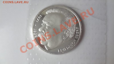 Ag! 5 Марок Германия 1975г Фридрих Запайка До 9.08 22.30мск - DSC06200.JPG