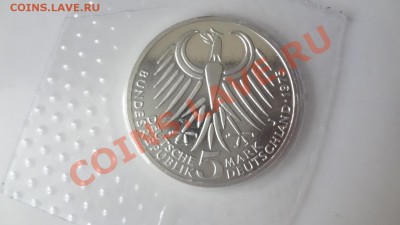 Ag! 5 Марок Германия 1975г Фридрих Запайка До 9.08 22.30мск - DSC06201.JPG