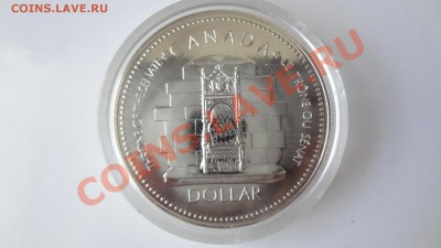 Канада: Ag-500 1$ 1977 Трон ПРУФ до 9.08.13г 22.30мск - DSC06202.JPG