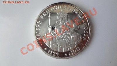 Ag! 10 Марок Германия Смерть Кайз 1990гДо 9.08.13г 22.30мск - DSC06204.JPG