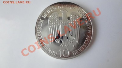 Ag! 10 Марок Германия Смерть Кайз 1990гДо 9.08.13г 22.30мск - DSC06205.JPG