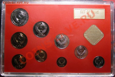 годовой набор 1987 г. ( предпродажная оценка) - 87 аверсы.JPG