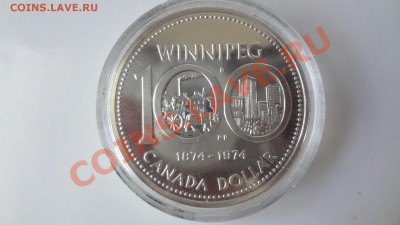 Канада: Ag-500 1$ 1974 UNC Виннипег в капсуле до 9.08 22.30 - DSC06212.JPG