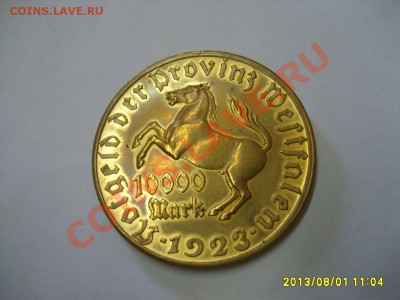 ВЕСТФАЛИЯ,10000 МАРОК 1923 г(состояние)!!до 8.08.2013 - S6000235.JPG