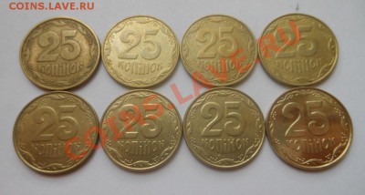 С рубля Монеты Украины(1гривня)! До 11.08.2013г! - DSCN2657