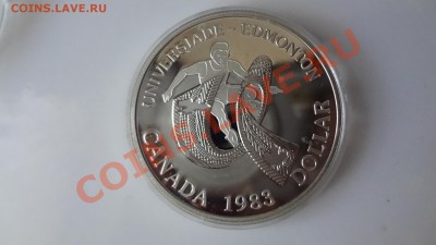 Ag! Канада Доллар Эдмонт 1983гПРУФ Корот 9.08.13г 22.30мск - DSC06222.JPG