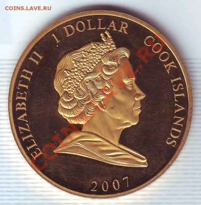 О.Кука.Доллар.2007.Королевская чета. до 13 Августа - 20070032.JPG
