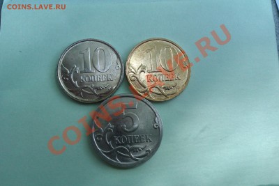 10 копеек 2007 г. на белом металле. - IMAG0181