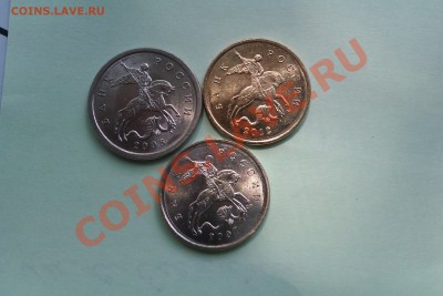 10 копеек 2007 г. на белом металле. - IMAG0177