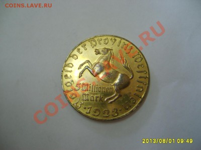ВЕСТФАЛИЯ,5 МИЛЛИОНОВ МАРОК 1923(Cu,vergoldet)!!до 8.08.2013 - S6000231.JPG