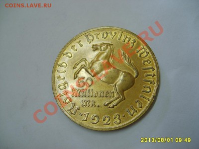 ВЕСТФАЛИЯ,50 МИЛЛИОНОВ МАРОК 1923(Cu-Zn,vergoldet)!!до8.08 - S6000233.JPG