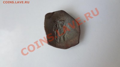 Чашечка. Византия. Латинское правление 1204-1261 г - DSC06236.JPG