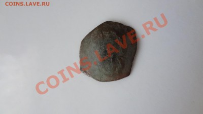 Чашечка. Византия. Латинское правление 1204-1261 г - DSC06237.JPG