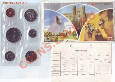 Канада.Набор монет.1979.UNC. до 13 Августа - 19790075.JPG