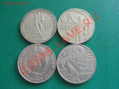 Юб. рубли 4шт с рубля -   до 22.00мск 12.08 - DSC02410.JPG