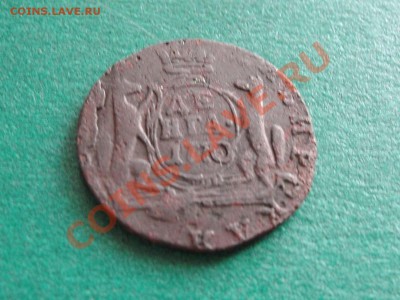 Сибирская ДЕНГА 1770 КМ - до 22.00мск 12.08 - DSC02414.JPG