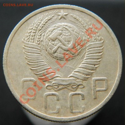 5 коп. 1948г. шт.1.12 до 22:00ч. 13.08.2013г. - P4220011.JPG