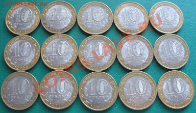 БМ 15шт разн. города и регионы - до 22.00мск 12.08 - DSC02422.JPG