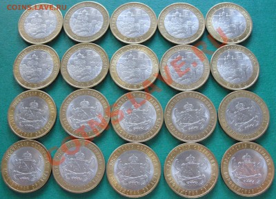 БМ 10шт Ельца и 10 Воронежской с номинала - до 22.00мск 12.0 - DSC02423.JPG