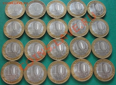 БМ 10шт Ельца и 10 Воронежской с номинала - до 22.00мск 12.0 - DSC02424.JPG