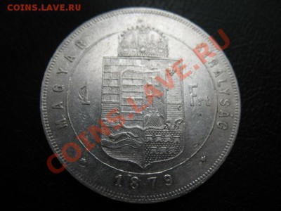 1879 Венгрия, 1 Ft, серебро, до 12.08 в 21-00 мск - 79 авс венг а.JPG