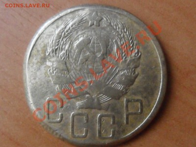 5 копеек 1936года.До 10.08.2013г. 22-00мск. - SAM_4570.JPG