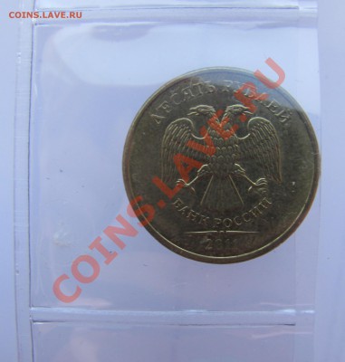 -) до 11.08 в 22-00 - 10р 11 пово 90