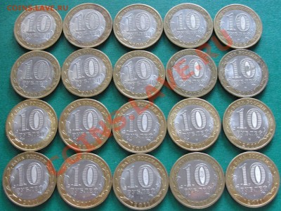 БМ 10 Воронежской и 10 никто  С НОМИН- до 22.00мск 12.08 - DSC02426.JPG
