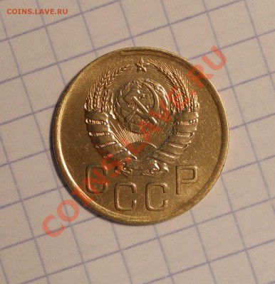 3 копейки 1941, шт.? - 2