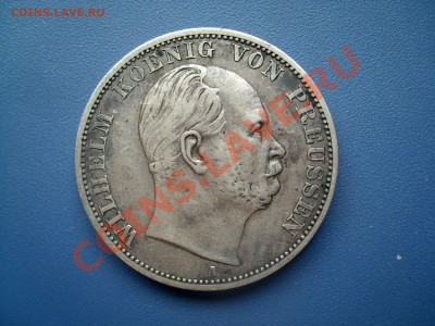 Талер,Пруссия 1868 патина,до 12.08.13 22-00 - SL270834.JPG