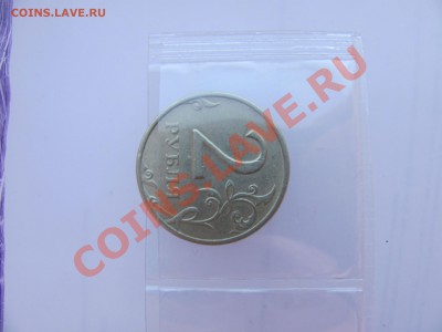 -) до 11.08 в 22-00 - 2р 98 поворотсп 90