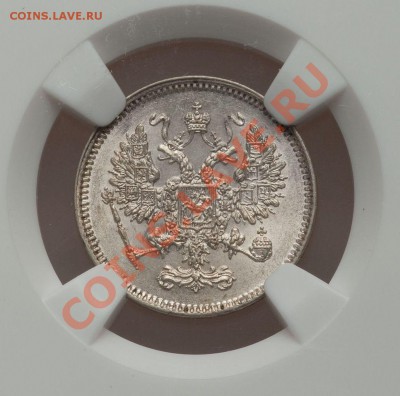 NGC MS63 10 копеек 1861 СПБ - 10к 1861