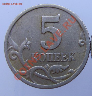 Двусторонний раскол 5к97сп до 11.08 в22-00 - 5копп двуст