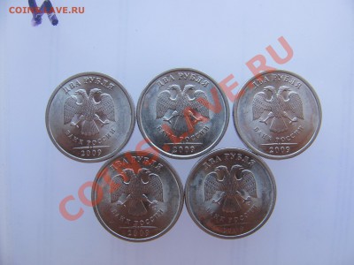 Двусторон.расколы 2р09сп (5шт.подборка) до 11.08 в22-00 - 2р-5 двустр