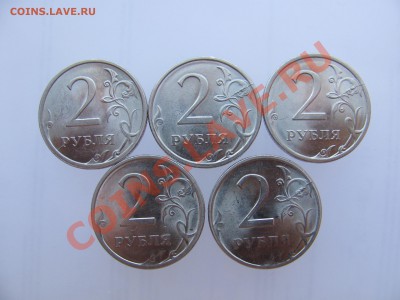 Двусторон.расколы 2р09сп (5шт.подборка) до 11.08 в22-00 - 2р-5 двустор