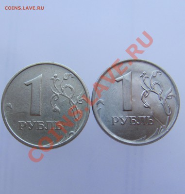 Двустор.раскол 1р+двойные расколы 1р(2шт.)до 11.08 в 22-00 - 1р -2 двойной