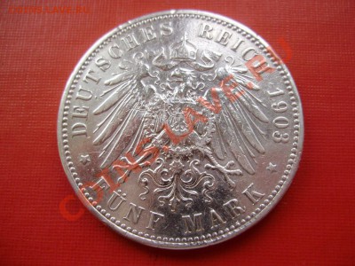С рубля!!! 5 марок Пруссия 1903  до 11.08.13  22-00МСК - P8060032.JPG