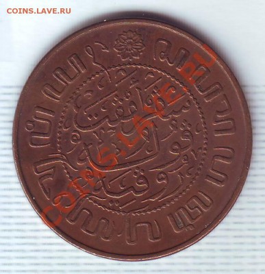 2 Цента.1945. до 13 августа - 19450083.JPG
