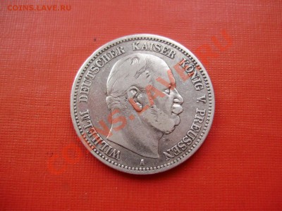 С РУБЛЯ!!! Германия 2 марки 1877  до 11.08.13  22-00 МСК - P8060036.JPG