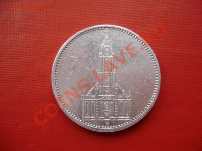 С РУБЛЯ!!! Германия. 5 марок 1935(Кирха)до 11.08.13 22-00МСК - P8060041.JPG