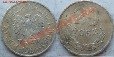 Польская монетка 1966 года! - P1170171.JPG